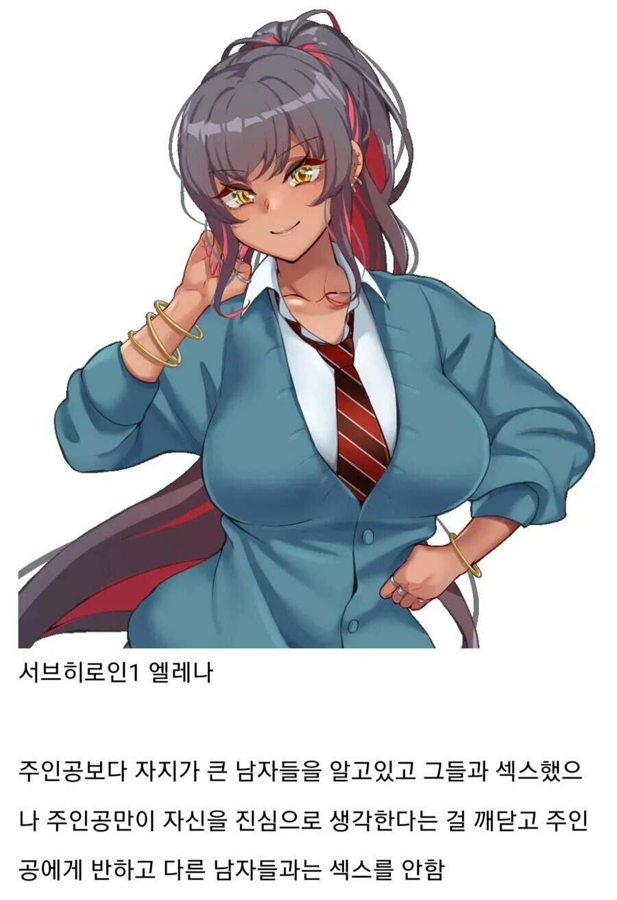 제작자가 메인히로인에게 악감정있는것같다는 NTR야겜_2.jpg