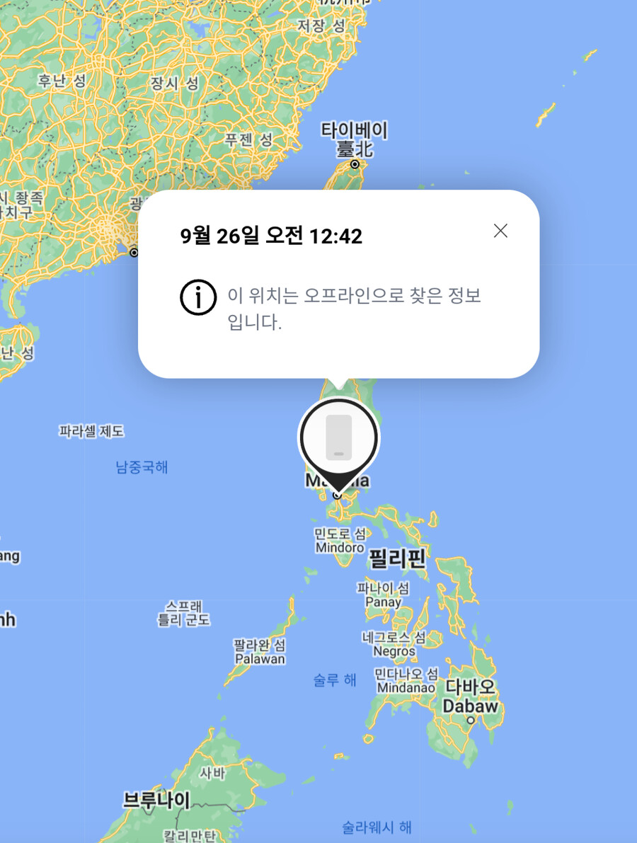 (폰 분실 시 꿀팁)이것도 베스트 가능한가???_1.png