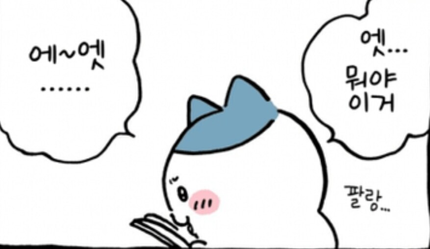 (폰 분실 시 꿀팁)이것도 베스트 가능한가???_2.jpg