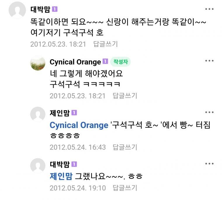 19)맘카페 남편 애무 하는법.jpg_4.jpg