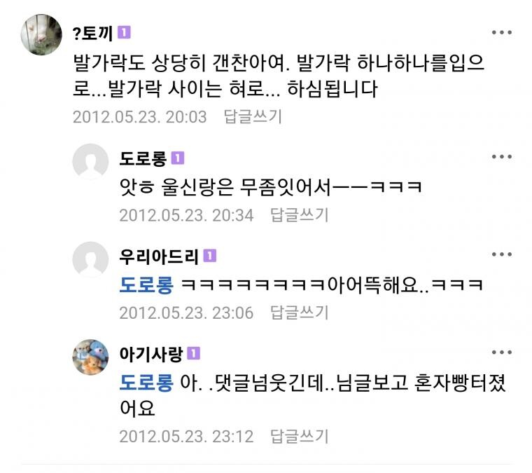 19)맘카페 남편 애무 하는법.jpg_5.jpg