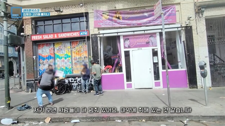 지옥으로 변한 샌프란시스코 근황.jpg_2.jpg