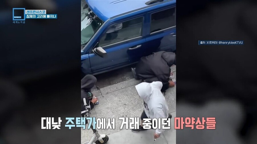 지옥으로 변한 샌프란시스코 근황.jpg_3.jpg