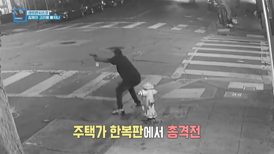 지옥으로 변한 샌프란시스코 근황.jpg_4.jpg