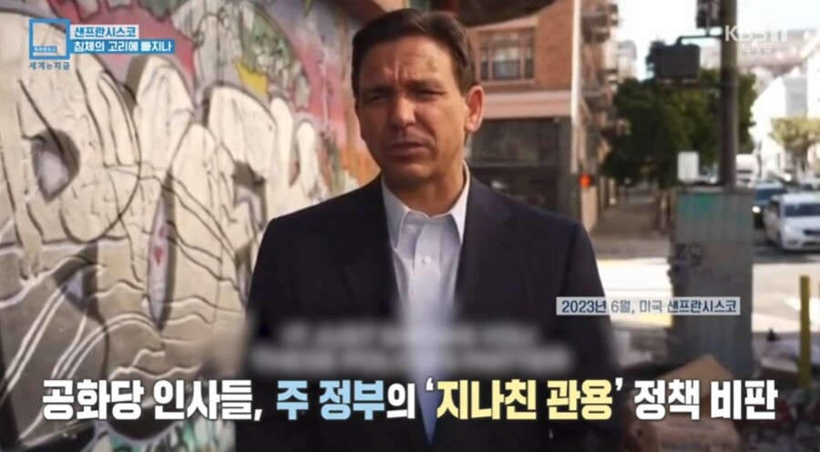 지옥으로 변한 샌프란시스코 근황.jpg_10.jpg