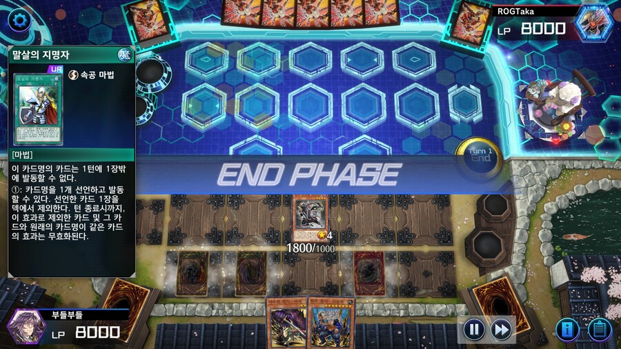 유희왕) 도ㅡ모 첩자=상, 첩자-슬레이어 데스!_3.jpg