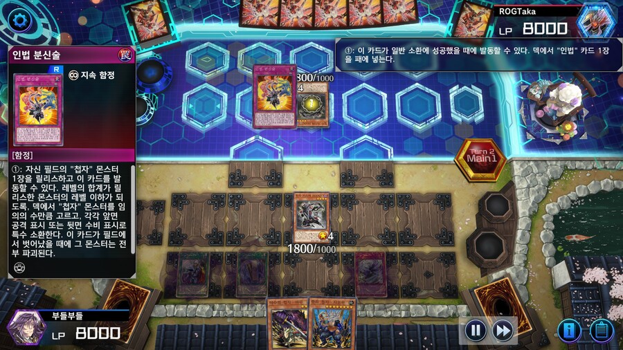 유희왕) 도ㅡ모 첩자=상, 첩자-슬레이어 데스!_5.jpg