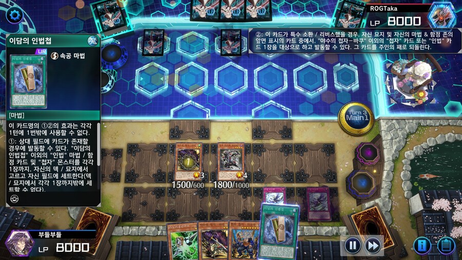 유희왕) 도ㅡ모 첩자=상, 첩자-슬레이어 데스!_13.jpg