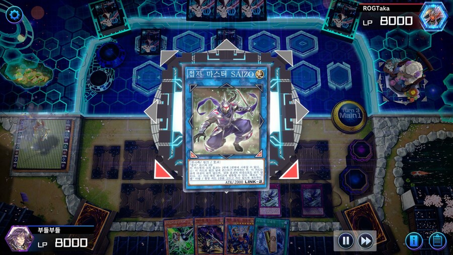 유희왕) 도ㅡ모 첩자=상, 첩자-슬레이어 데스!_14.jpg