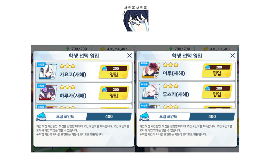 돌아온 제68번 신춘광상곡 챌린지 공략_1.png