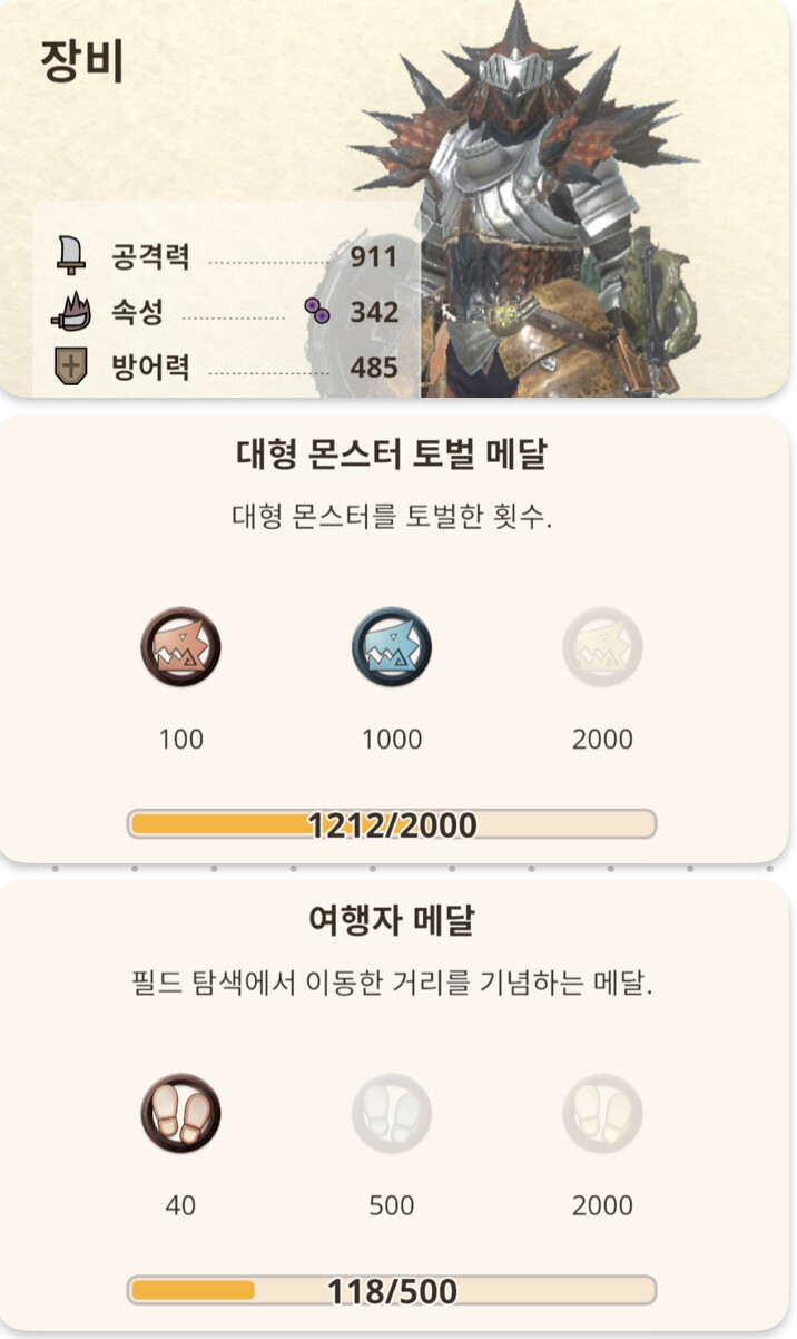 지방 소도시 진주 유저의 게임 이야기_1.jpg