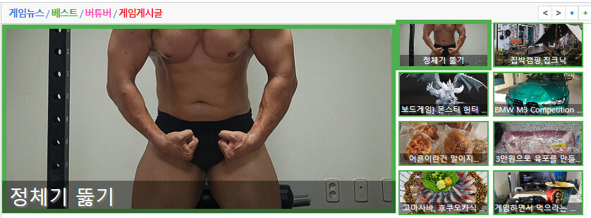 근육) -근- 대문 근황_1.png