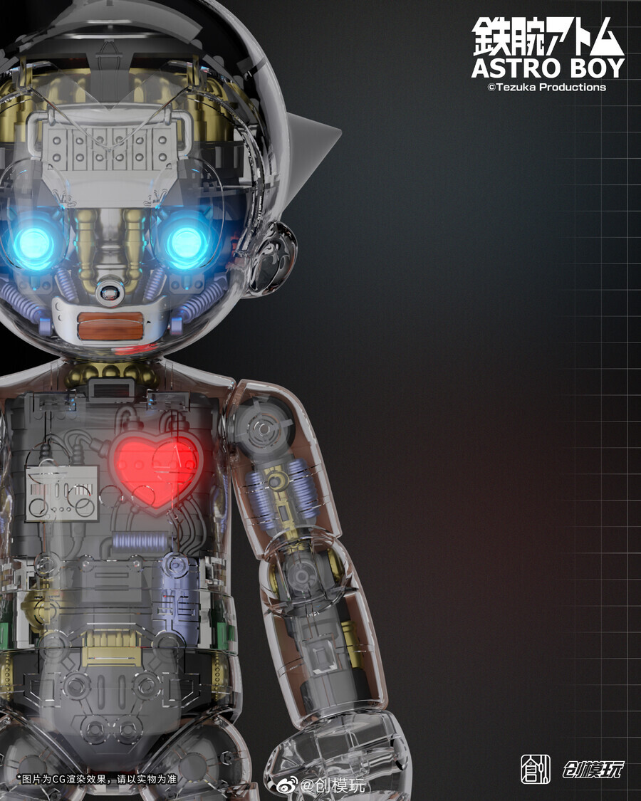 [창모완] TRON Model-Kit 우주소년 아톰_8.jpg