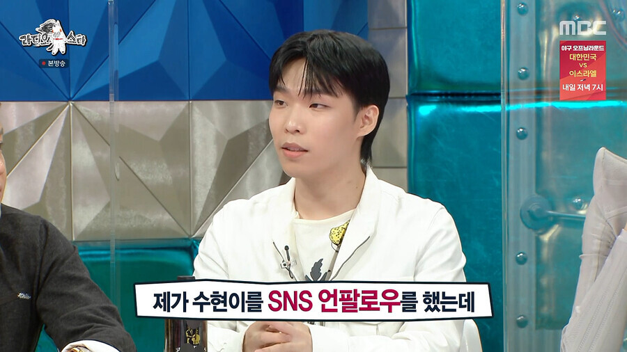가수 그룹 한 맴버의 팔로우 뒷삭 사건_1.png