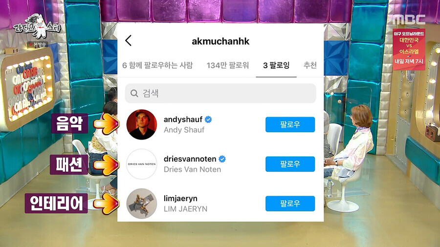가수 그룹 한 맴버의 팔로우 뒷삭 사건_5.png