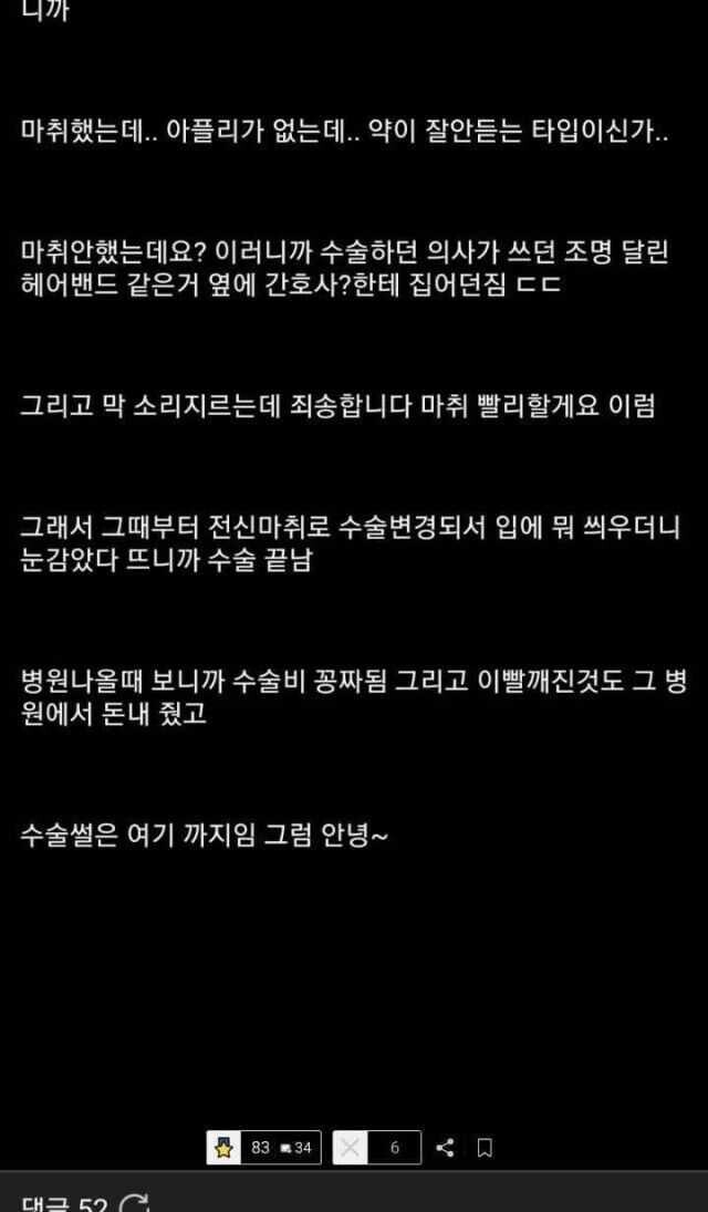 관우가 한국인으로 환생했다_3.jpeg