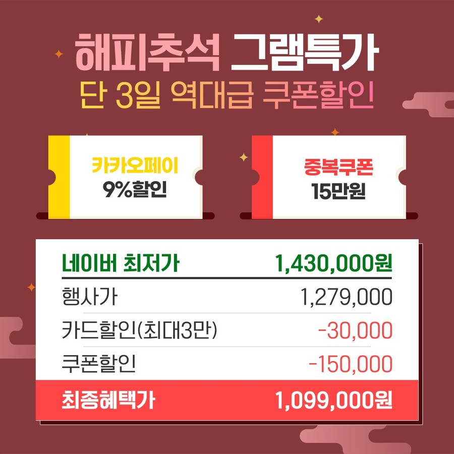 [카카오톡딜] 초슬림 990그램 에디션 15ZD90RT-GX56K 109만_3.jpg