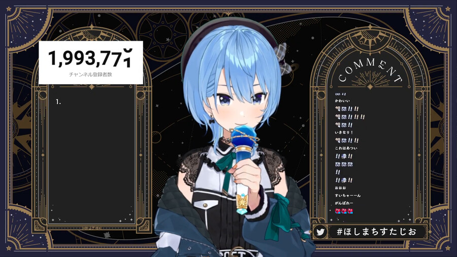 버튜버) 싀쨩 지금 구독자 수 보니깐_1.png