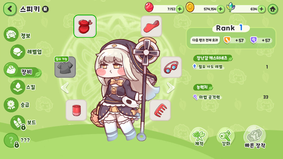 img/23/09/28/18ad7788c0a520265.png
