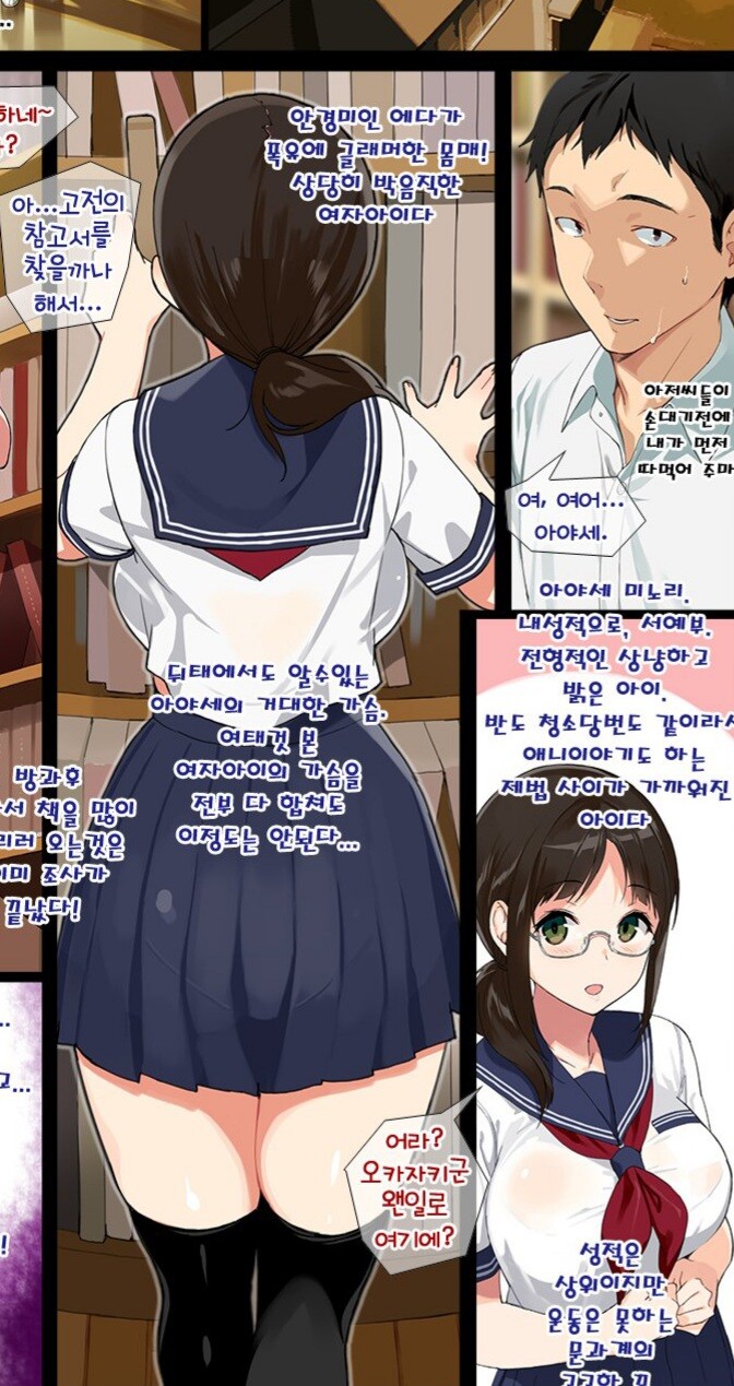 몸매가 뛰어난 여사친.jpg_1.jpg