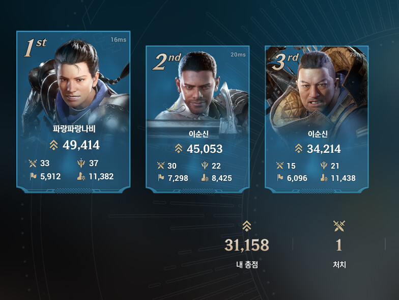 워헤이븐] 이순신_1.png