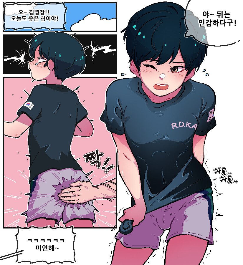 친절한 김병장님_1.png