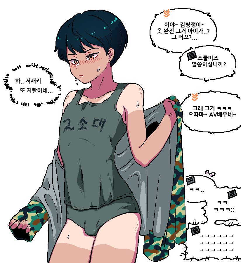 친절한 김병장님_2.png