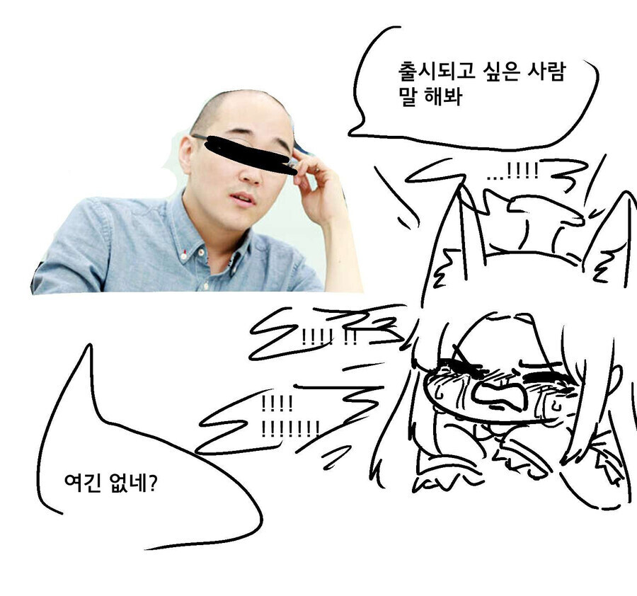 블루아카)세이야밈 모음_3.png