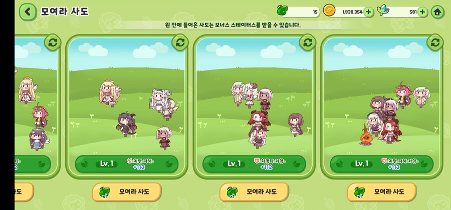 트릭컬) 모두가 선발대인 입장에서 할게 너무 많은게 문제인건 또 처음임_12.jpg