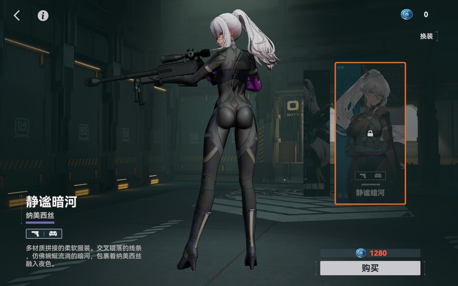 소전) 와 네메시스 엉덩이_1.jpg