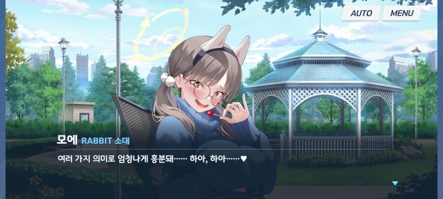 블루아카) 대사만 보면 야겜_3.jpg