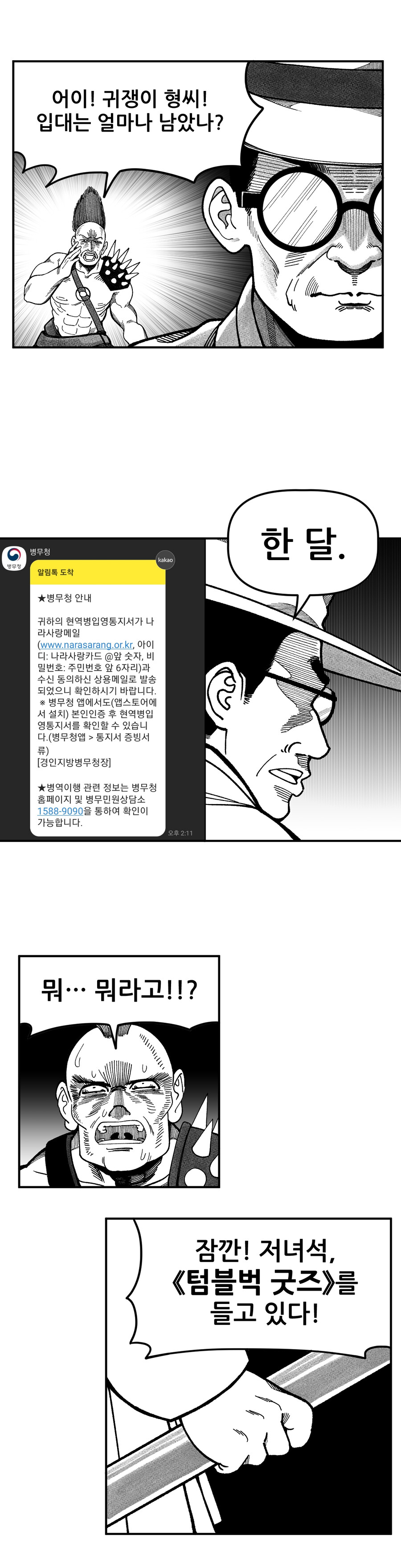 img/23/09/28/18adb12bd163b2014.png