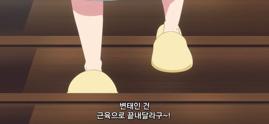 Screenshot_20230922-195420_GOM Player.jpg