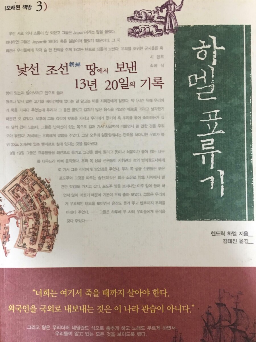 파크라이7 배경이 한국이라고?_2.jpg