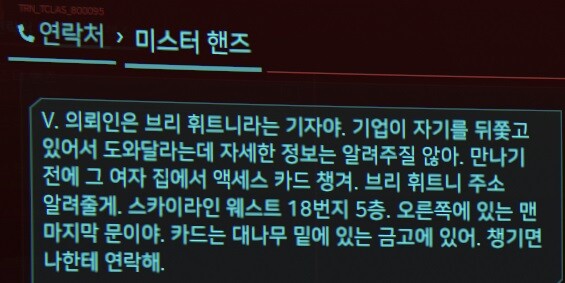 사펑) 양쪽 모두 의심스러울 때 해결하는 최고의 방법_2.jpg