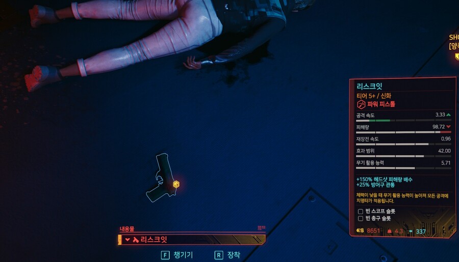 사펑) 양쪽 모두 의심스러울 때 해결하는 최고의 방법_33.jpg