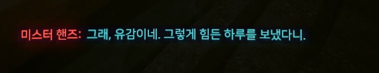 사펑) 양쪽 모두 의심스러울 때 해결하는 최고의 방법_44.jpg