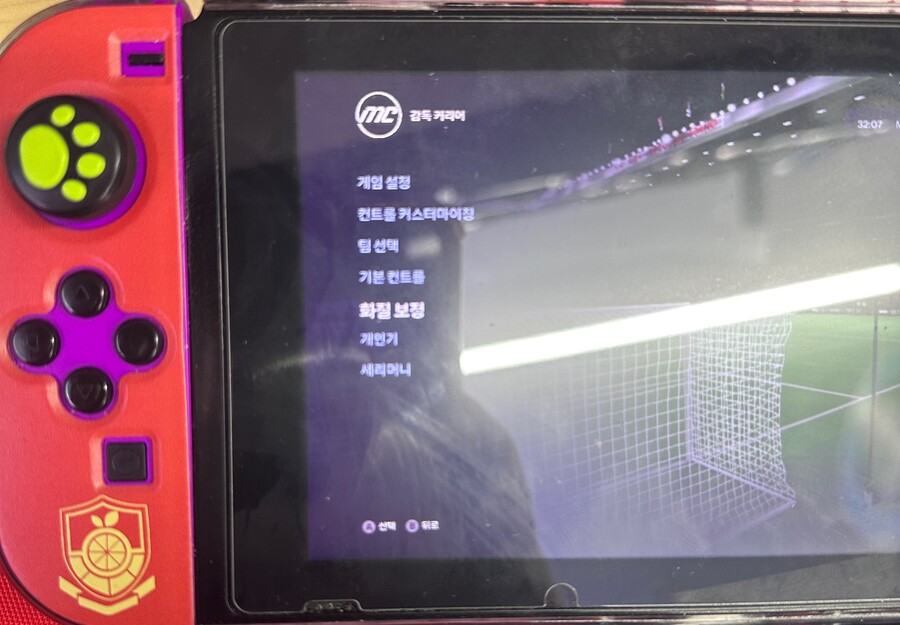스위치 버벅이는거 스크린 크기 조절로 어느정도 해결했습니다_1.jpeg