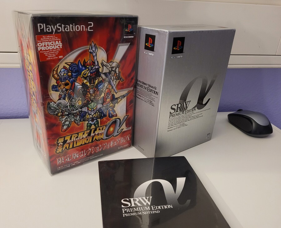 슈퍼로봇대전 알파 프리메엄 & 리미티드 에디션(일본판-밀봉)_10.jpg