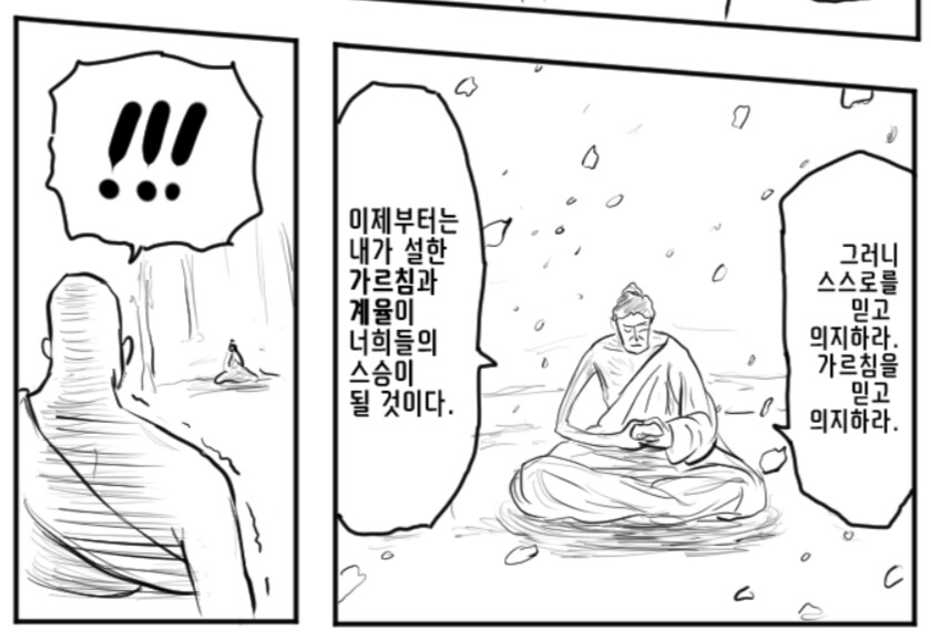 원신) 수메르 서사는 '엉덩이'를 들추면 보인다_25.png