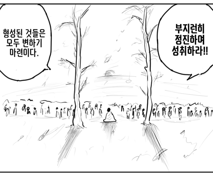 원신) 수메르 서사는 '엉덩이'를 들추면 보인다_40.png