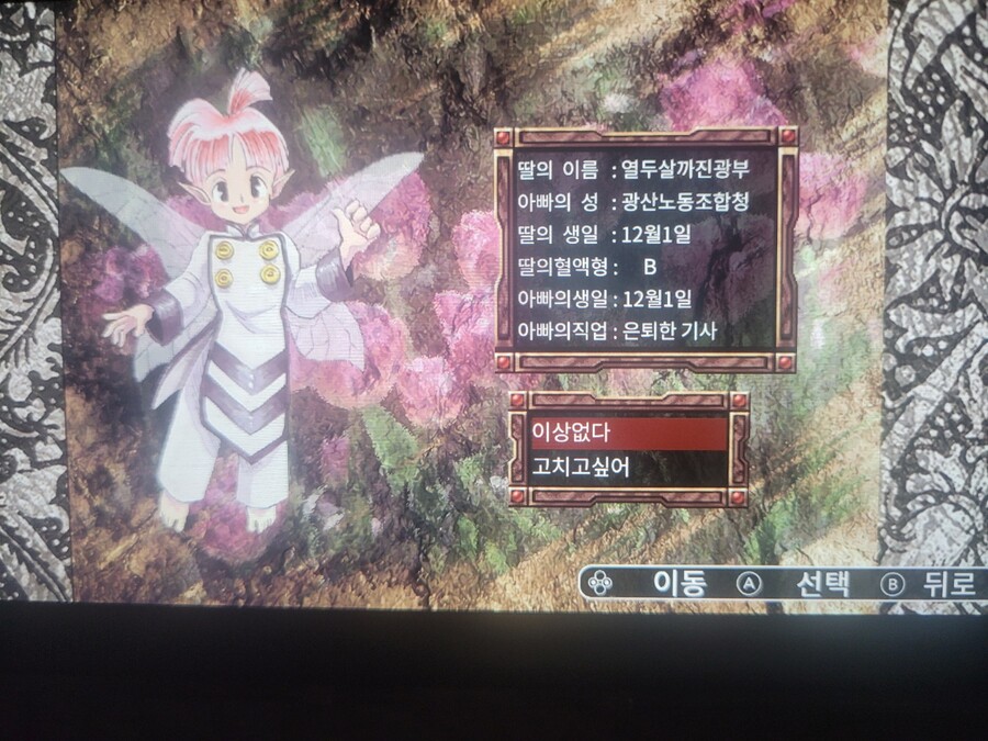 프메3)좋아 지금부터_1.jpg