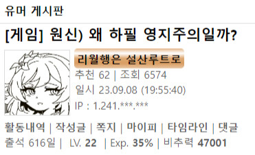 원신) 수메르 서사는 '엉덩이'를 들추면 보인다_51.png