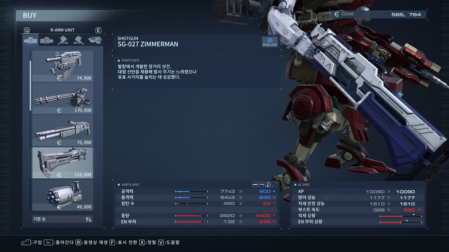 아코6) 이게 짐머만인가.._1.png