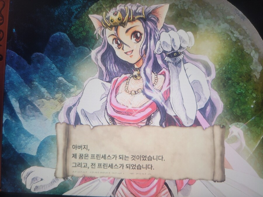 프메3)프린세스 5번 만들었다_1.jpg