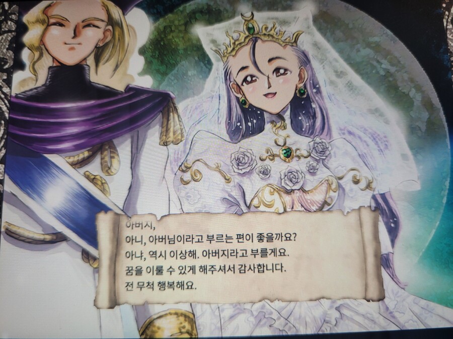 프메3)프린세스 5번 만들었다_5.jpg