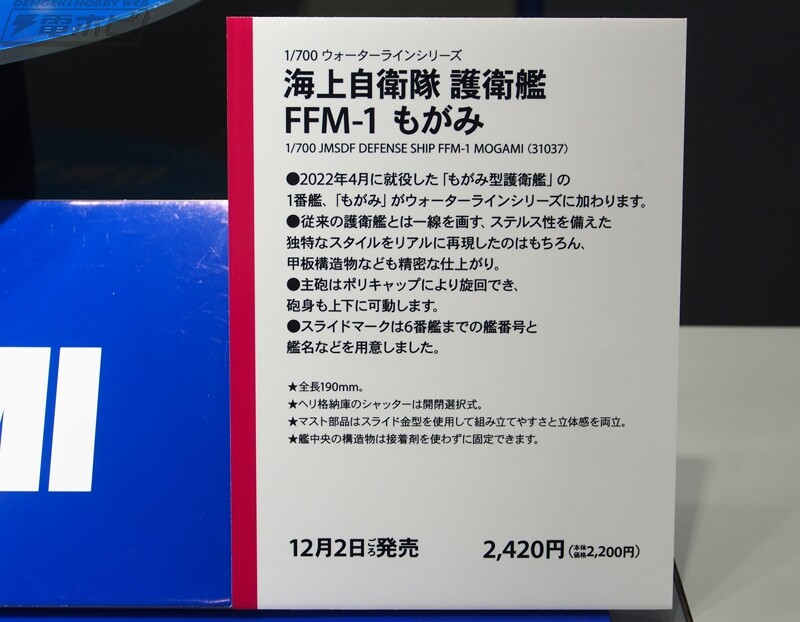 [타미야] 제61회 전일본 모형 하비쇼 신작 전시 이미지(스압)_20.jpg