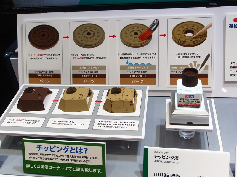 [타미야] 제61회 전일본 모형 하비쇼 신작 전시 이미지(스압)_39.jpg