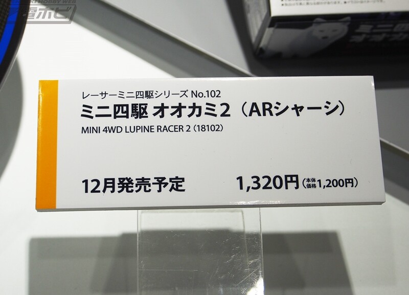 [타미야] 제61회 전일본 모형 하비쇼 신작 전시 이미지(스압)_61.jpg