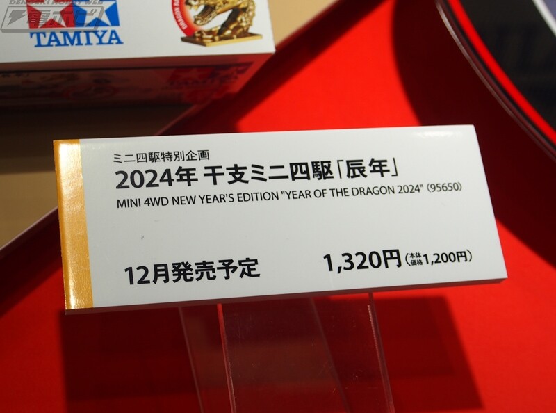 [타미야] 제61회 전일본 모형 하비쇼 신작 전시 이미지(스압)_63.jpg